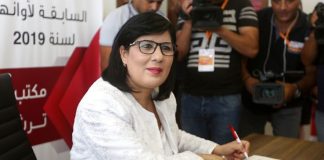 🇹🇳Tunisian opposition figure Moussi sentenced to prison ahead of October election