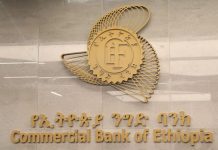 🇪🇹 Ethiopia to save $4.9 billion after completing debt restructuring exercise